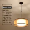Novo Lustre Estilo Chinês Moderno Simples Redondo Tecido LED Sala de Estar Quarto Lâmpadas Sala de Chá Estudo Restaurante Pequeno Lustre