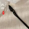 Grampo de Cabelo Antigo de Madeira de Princesa Feminino de Sândalo Preto Novo Chinoiserie Simples Moderno Diário Grampo de Cabelo Adorno de Cabeça