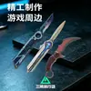 Remodelar Nueva Temporada Skin de Cuchillo Aleación de Zinc Modelo de Arma Delta Periférico de Juego Sin Filo Giratorio Plegable