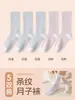 Calcetines posparto para mujer, calcetines de verano sin costuras hasta la pantorrilla para dormir y cuarentena, calcetines posparto holgados para mujeres embarazadas, calcetines de algodón holgados para primavera y otoño