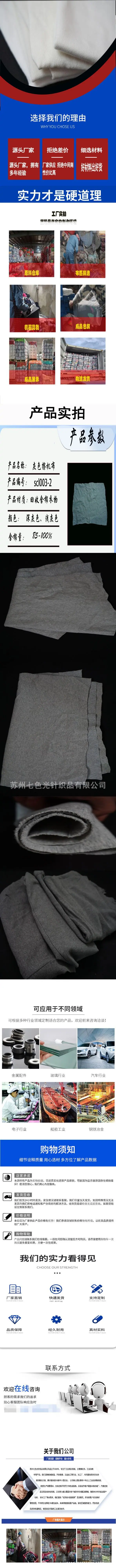 灰色详情模板.jpg