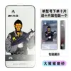 Película de Vidrio Templado para Teléfono Móvil Gorilla 17Promax HD Antihuellas Dactilares Apple 16 Película para Teléfono Móvil Anti-Espionaje Protección Ocular contra Luz Azul