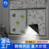 Película electrostática autoadhesiva para vidrio de oscurecimiento total con diseños de plantas y flores, pegatina de ventana estilo nórdico para decoración de sala de estar y dormitorio, pegatina de privacidad