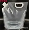 Em estoque bolsa de papel kraft com bico de sucção flip embalagem de viagem para shampoo e produtos químicos diários bolsa dobrável portátil para água