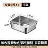 Contenedor cuadrado de acero inoxidable con tapa, caja de almacenamiento de alimentos, caja de almacenamiento para refrigerador, bandeja rectangular para el hogar