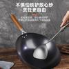 Sartén Doméstica Antiadherente Sin Recubrimiento con Mango de Madera, Wok Tradicional Zhangqiu de Hierro Nitrurado con Fondo Plano, Adecuado para Cocinas de Inducción