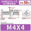 Conjunto de Parafusos e Porcas de Cabeça Chata Chanfrada Phillips de Aço Inoxidável 304 M4 M5 M6 M8 M10 para Flanges e Ferragens de Móveis