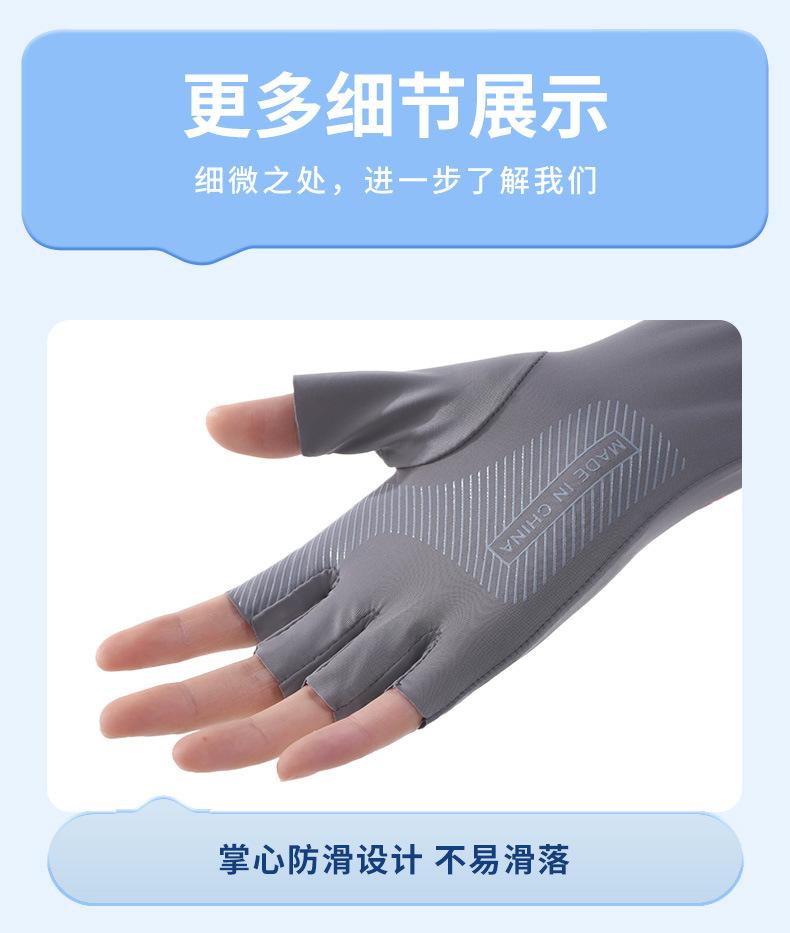 防晒手套,女薄款防紫外线袖套,夏季长款护手臂袖套,开车防滑骑行袖套,宽松冰丝袖套