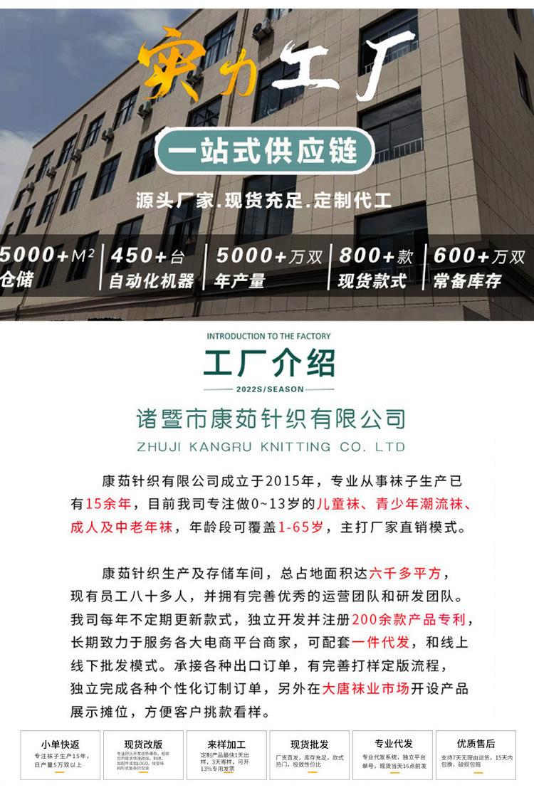 企业实力.jpg