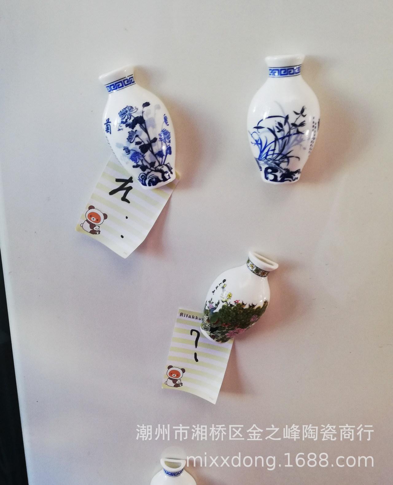 冰箱贴-02.jpg