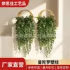 Mandala de parede transfronteiriça, plantas verdes artificiais, flores decorativas de videira artificial para casa e exterior, plantas pendentes falsas em videira