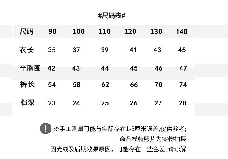 大G两件套_06.jpg