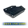 Montagem do Suporte do Para-choque Dianteiro Modelo 23 da Nanjing Iveco Bloco de Ferro Placa de Fixação Suporte Diagonal do Para-choque Dianteiro Estrutura de Ferro