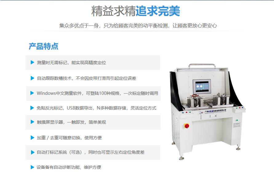 YYQ-2.5DW(S)双工位转子机产品特点