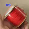 Nº 71.5 linha de jade 0,6 mm linha de joia usar cera de abelha cristal corda de mão material DIY corda de pingente resistente ao desgaste não elástica