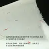 Papel Floral Yunlong Papel de Carta Papel Xuan Pequeno Escrita Regular Papel de Trabalho Papel Pele Yunlong Papel Xuan da Planta do Chá Estilo Antigo Papel de Carta de Uma Linha