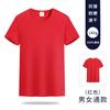 Camiseta Personalizada Gola Redonda Cor Sólida Manga Curta de Verão Roupa de Trabalho Publicitária Cultural Camisa Personalizada Logo Fábrica Atacado