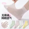 Calcetines de Verano para Niñas, Delgados y Transpirables, 100% Algodón, Clase A, Absorbentes de Sudor, Antibacterianos, Calcetines Deportivos Sin Costuras, Calcetines de Malla para Estudiantes al por Mayor