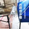 Pano Captador de Água, Calha de Drenagem, Tenda Dobrável para Publicidade, Tenda Guarda-Chuva de Quatro Pernas, Pano à Prova de Chuva, Pano Drenante, Calha Guia de Drenagem