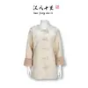Nuevo Conjunto de Dos Piezas con Cuello Grueso de Felpa Bordado Estilo Chino Botón Estilo Nacional Suave Top Chaqueta Otoño e Invierno + Cuello de Piel