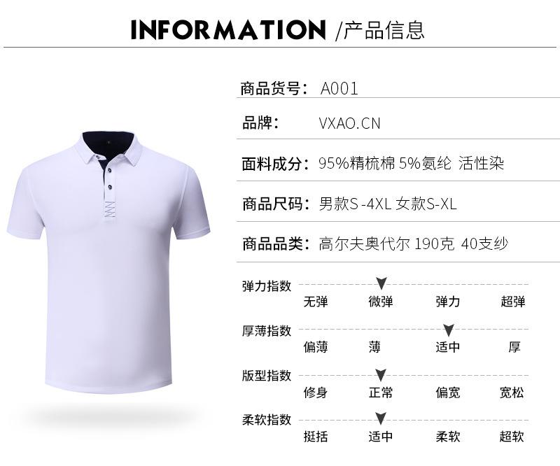 001高尔夫详情_04.jpg