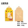 Bolsa de bendición de la suerte con palabras de saludo, placa Yushou Rich, accesorios de joyería DIY, colgante, collar, pulsera, llavero
