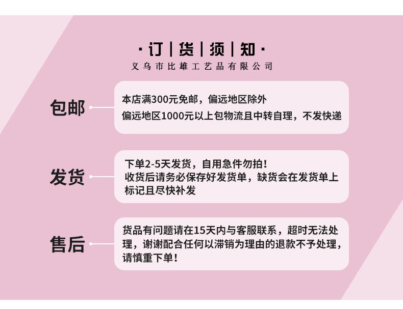 二代详情页_12