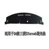 Adecuado para modelos Mitsubishi Xforce 2024 de volante a la derecha y a la izquierda: parasol de coche de poliéster, protector de tablero y alfombrilla antideslumbrante