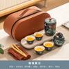Juego de Té Portátil para Viaje Traje para Exteriores Carpa de Camping Fabricante de Té Kung Fu Una Tetera Cuatro Tazas Taza Rápida para Invitados Regalo de Negocios