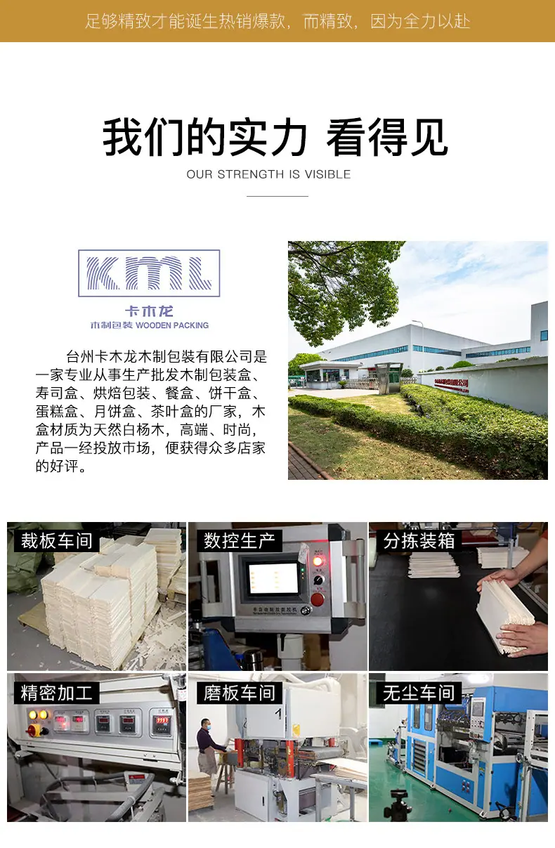 绿豆糕-790_17.jpg