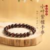 Pulsera de sándalo de palo de rosa de hoja pequeña cuentas de la suerte de cristal blanco nueva moda nacional china estilo nacional pulsera igual para hombres y mujeres regalo