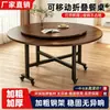 Mesa de comedor plegable para uso doméstico, mesa de comedor redonda, mesa plegable móvil para 20 personas, nueva mesa de comedor redonda grande plegable