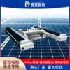 Sistema de Limpieza Automática de Paneles Solares Robot Limpiador Automático de Paneles Solares Suministro Directo de Fábrica