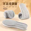 Palmilhas de Lã de Ovelha, Palmilhas Forradas com Fleece de Inverno, Espessadas, Macias, Confortáveis, Respiráveis, Absorventes de Suor, Antiodor, Palmilhas Quentes para Homens e Mulheres