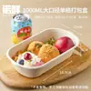 Comercio Electrónico Transfronterizo Caja Desechable para Almuerzo Caja para Empaque de Frutas Caja de Compartimento Único/Doble Ecológica Biodegradable Salida de Primavera Picnic Camping