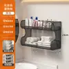 Estante de Almacenamiento para Cosméticos, Tocador de Gama Alta, Caja de Almacenamiento en Capas, Estante de Almacenamiento de Gran Capacidad Multicapa para Productos de Cuidado de la Piel Montado en la Pared