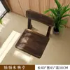 Silla Tatami, Silla Japonesa de Madera Maciza para Mirador, Sillón, Silla de Cama con Respaldo, Silla de Habitación, Silla Baja, Taburete sin Patas