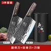 Juego de Cuchillos de Cocina Longquan Forjado para Uso Doméstico, Ultra-Rápido y Afilado Cuchillo de Chef para Filetear y Cortar Huesos Herramientas de Cocina