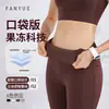 Ropa de Yoga, Pantalones de Yoga de Sensación Desnuda para Mujer, Control de Abdomen Elástico, Levanta Glúteos, Huecos, Ajustados, Cintura Alta, Conjunto Melocotón, Descuento Disponible