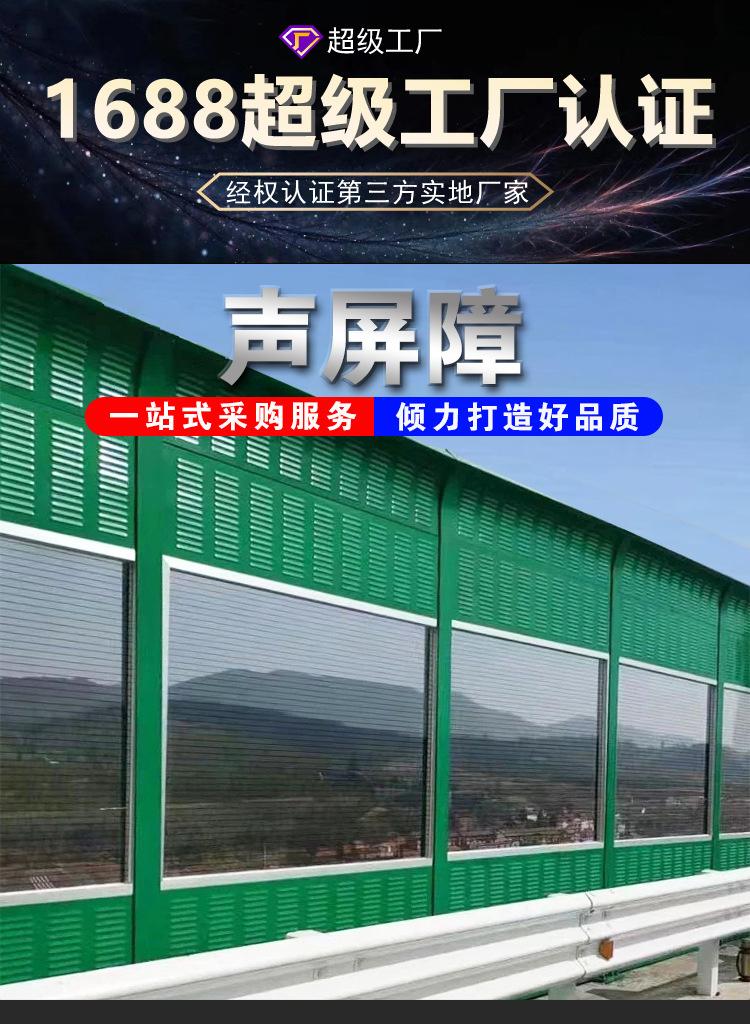 工厂小区学校声屏障百叶孔降噪围挡城市道路隔音屏居民区吸音墙