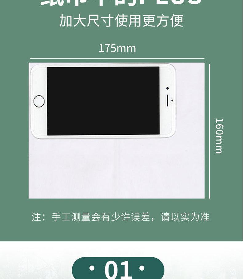改颜色详情_06.jpg
