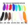 Suministro puntual de fábrica material para atrapasueños de plumas de ganso completo pluma de color decorativa hecha a mano pluma de pato flotante grande DIY