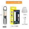 Linterna Multifuncional H20 Luz de Camping Luz Fuerte Luz Lateral Cob Iluminación Exterior Luz Colgante de Camping