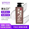 Processamento OEM do Fabricante ODM Shampoo Antiqueda, Controle de Oleosidade, Anticaspa, Volumoso e Macio, Shampoo Antiqueda para Homens e Mulheres