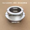 Disco fixo por sopro, tubo de papel de fita adesiva, tampa final, dispositivo de travamento de rolo de filme, máquina de corte e vinco, batente de alimentação, anel de parada cônico de liga de alumínio
