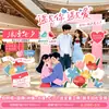 Adereços de decoração para cena do Dia dos Namorados, adereços de parede de fundo para eventos em shoppings, painel de KT para cabine de fotos do Festival Qixi