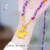 Collar de Amatista con Forma de Mariposa en Oro Arena Mismo Estilo de la Tienda de Oro Puzuo Cadena de Suéter Estilo Chino Nuevo Nueve Fuego Púrpura para Mujer