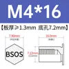 Tornillo remachable de acero inoxidable BSOS-M3/3.5M3/M3.5/M4/M5/M6-4 ~ 32 en stock venta directa