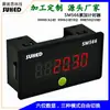 Use temporizador industrial para ligar equipamento de chaveamento registrador de tempo de funcionamento display digital totalizador eletrônico SM566