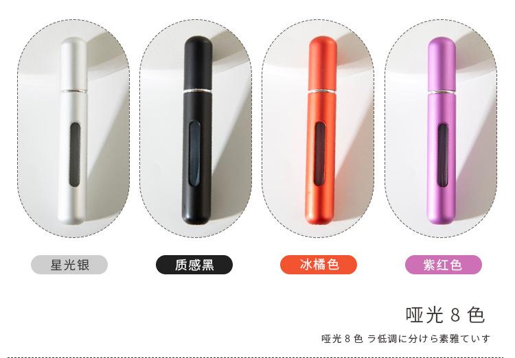 8ML底冲香水瓶详情_07.jpg